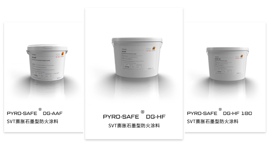  SVT可膨脹石墨防火涂料